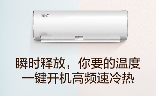 家用空调显示f9怎么办-家用24小时售后服务热线